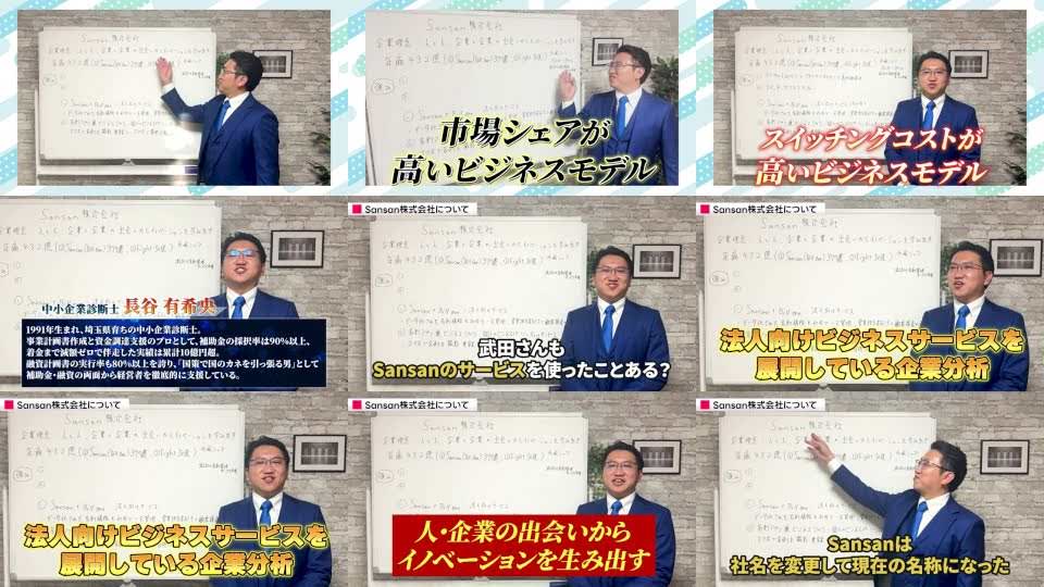 ホワイトボードを使って経営戦略を解説するYouTube動画の一場面